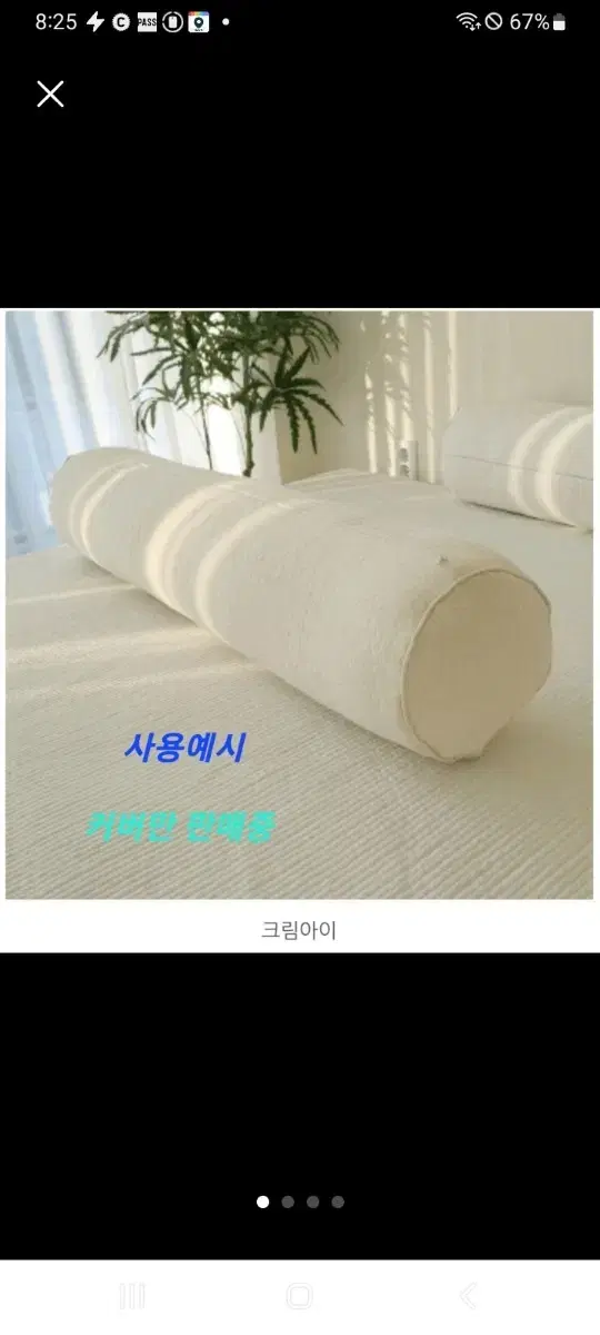 thumbnail-5